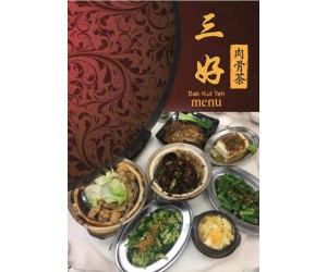 (Non Halal) Sum Hou Bak Kut Teh @ Desa Sri Hartamas